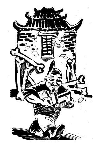 Иллюстрация к книге — Стратагемы. Стратегии войны, бизнеса, манипуляции, обмана [i_180.jpg]