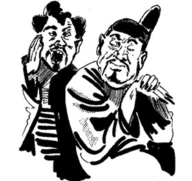 Иллюстрация к книге — Стратагемы. Стратегии войны, бизнеса, манипуляции, обмана [i_189.jpg]