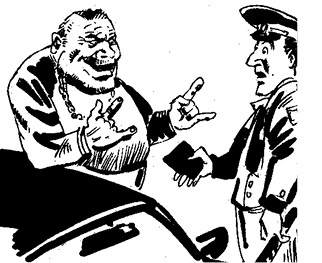 Иллюстрация к книге — Стратагемы. Стратегии войны, бизнеса, манипуляции, обмана [i_269.jpg]