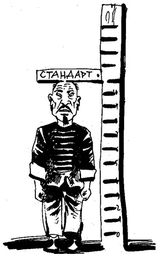 Иллюстрация к книге — Стратагемы. Стратегии войны, бизнеса, манипуляции, обмана [i_494.jpg]