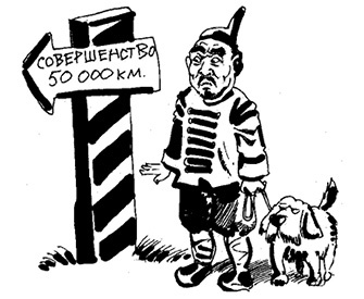 Иллюстрация к книге — Стратагемы. Стратегии войны, бизнеса, манипуляции, обмана [i_500.jpg]