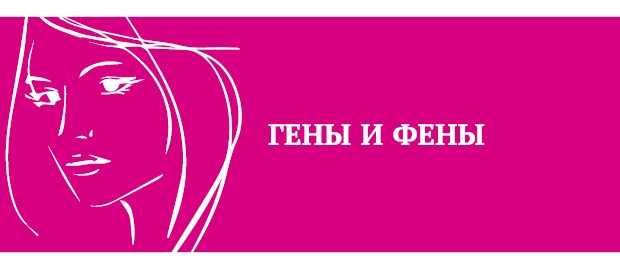 Иллюстрация к книге — Что таят в себе женские жесты? [i_005.jpg]