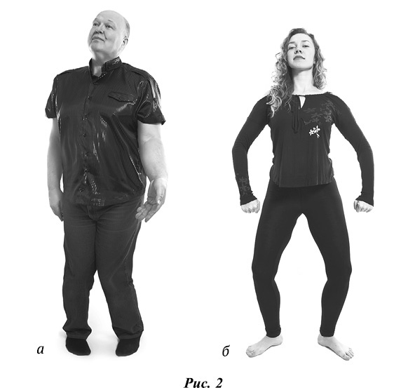 Иллюстрация к книге — Что таят в себе женские жесты? [i_007.jpg]