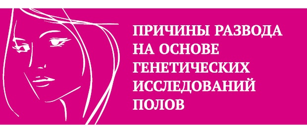 Иллюстрация к книге — Что таят в себе женские жесты? [i_022.jpg]