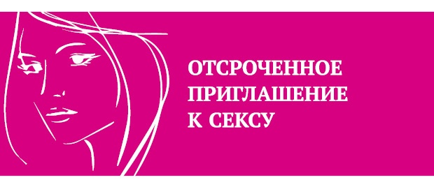 Иллюстрация к книге — Что таят в себе женские жесты? [i_043.jpg]