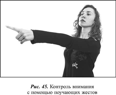 Иллюстрация к книге — Что таят в себе женские жесты? [i_095.jpg]