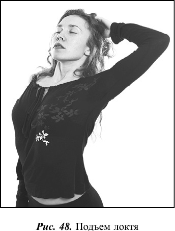 Иллюстрация к книге — Что таят в себе женские жесты? [i_104.jpg]