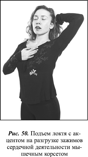 Иллюстрация к книге — Что таят в себе женские жесты? [i_108.jpg]