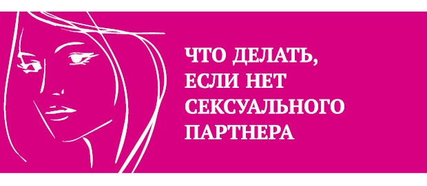 Иллюстрация к книге — Что таят в себе женские жесты? [i_137.jpg]