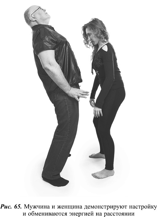 Иллюстрация к книге — Что таят в себе женские жесты? [i_144.jpg]