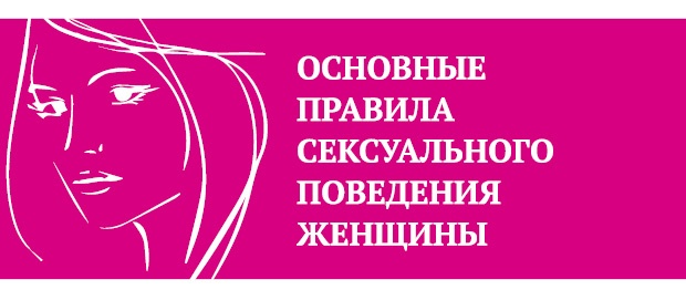 Иллюстрация к книге — Что таят в себе женские жесты? [i_155.jpg]