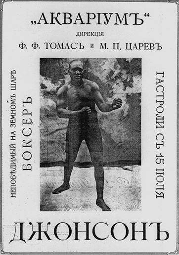 Иллюстрация к книге — Черный русский. История одной судьбы Уцененный товар (№1) [b00001648.jpg]