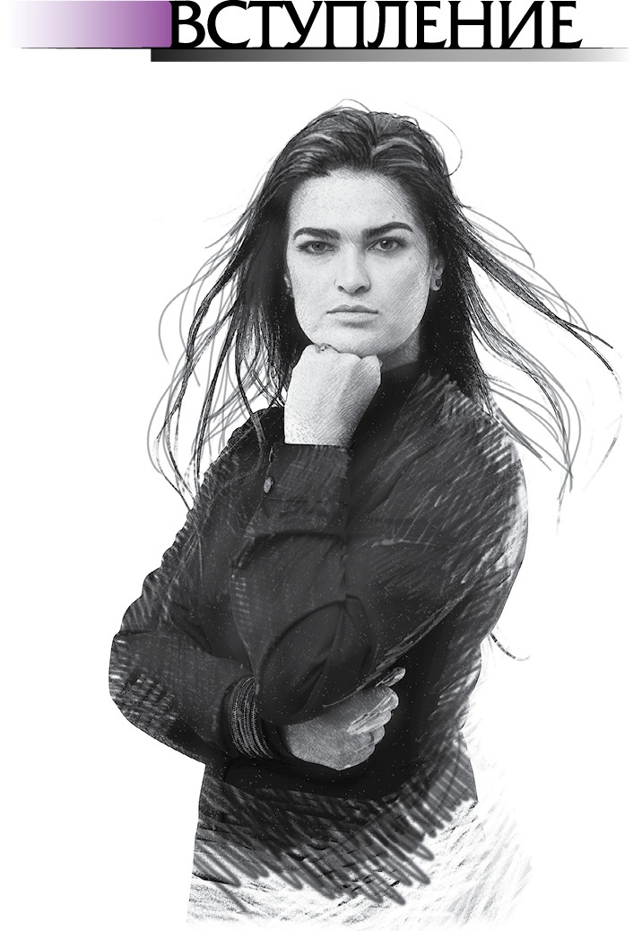 Иллюстрация к книге — Культ предков. Сила нашей крови [i_001.jpg]