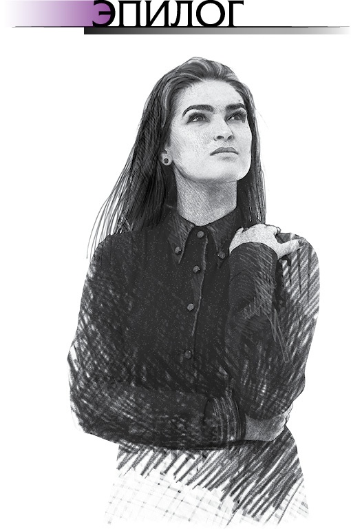 Иллюстрация к книге — Культ предков. Сила нашей крови [i_051.jpg]