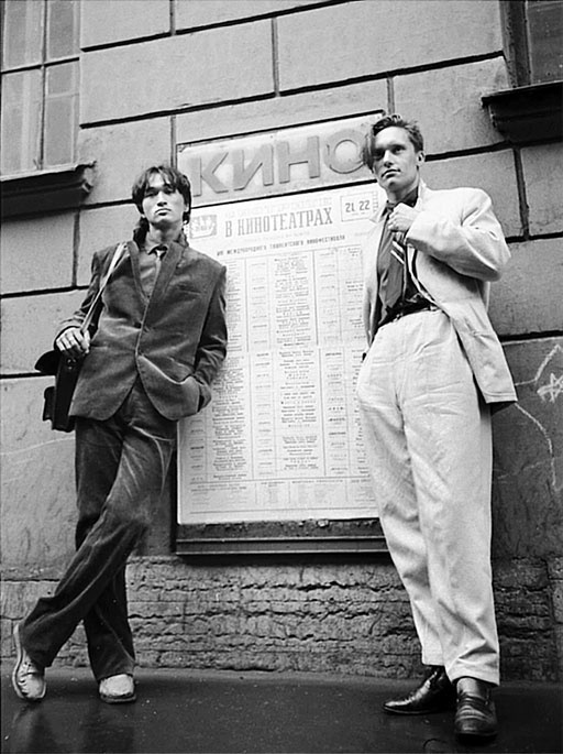 Иллюстрация к книге — Звезда по имени Виктор Цой [_12.jpg]