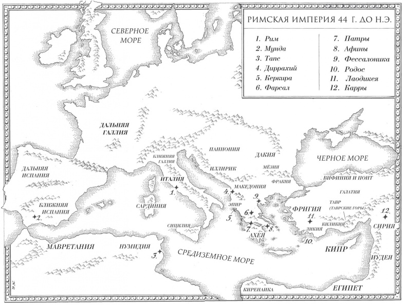 Иллюстрация к книге — Диктатор [_01.jpg]