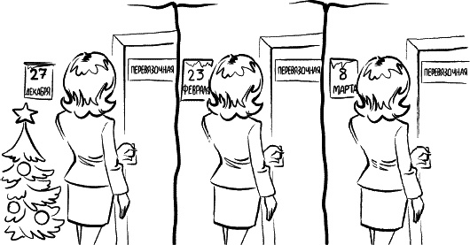 Иллюстрация к книге — ИНТЕРНЫ и ХИРУРГИ бывшими не бывают [_10.jpg]