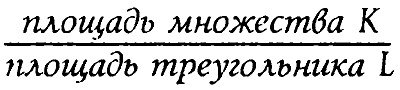 Иллюстрация к книге — Истину можно вычислить [i_010.jpg]