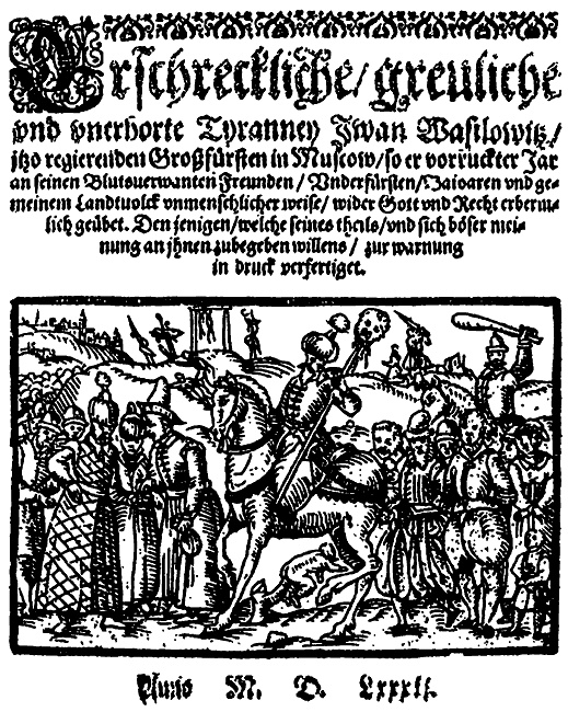 Иллюстрация к книге — Истину можно вычислить [i_112.jpg]