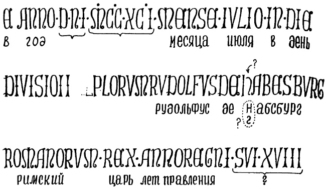 Иллюстрация к книге — Истину можно вычислить [i_147.jpg]