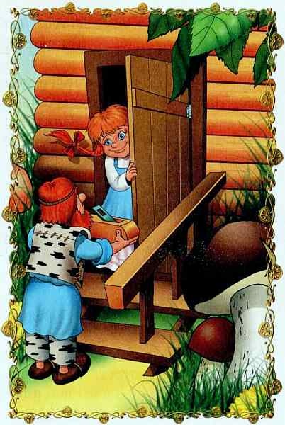 Иллюстрация к книге — Калитка счастья, или Спасайся кто может! [i_020.jpg]