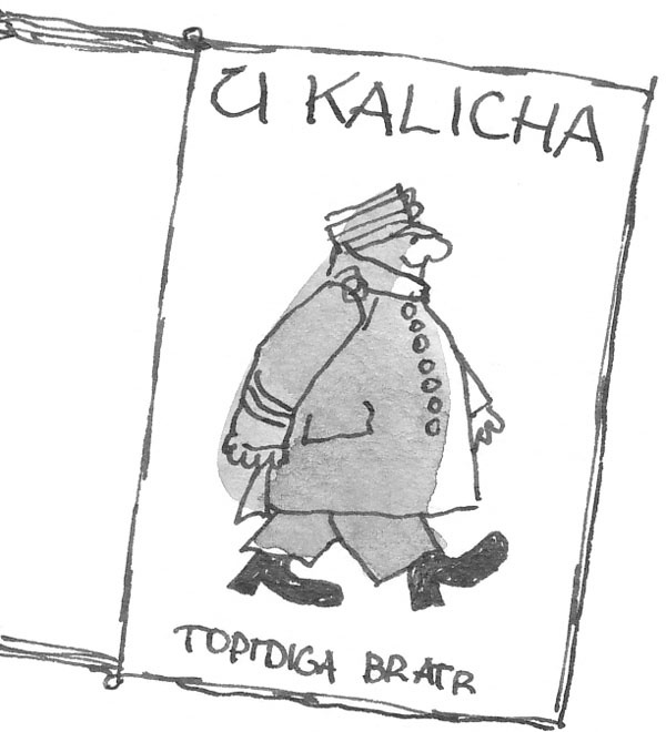 Иллюстрация к книге — Привидений почти не бывает [_138.jpg]