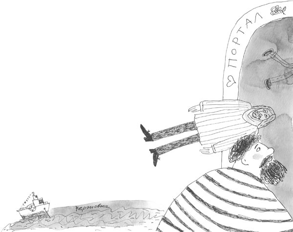 Иллюстрация к книге — Привидений почти не бывает [_214.jpg]