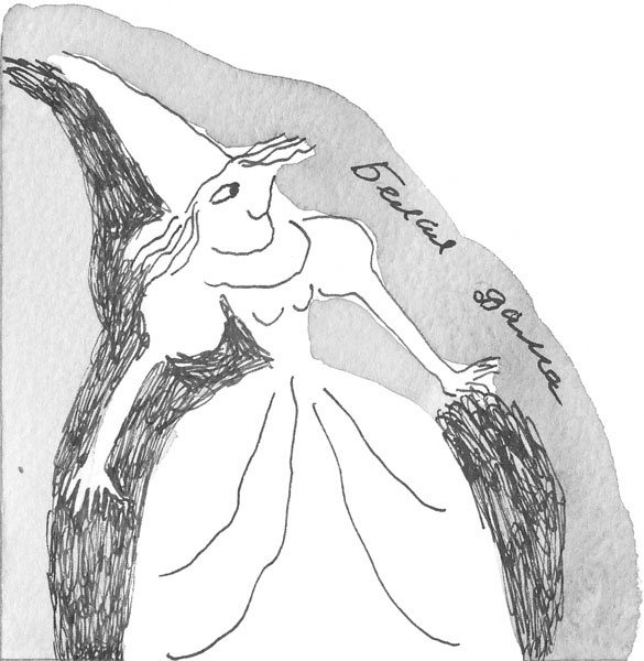 Иллюстрация к книге — Привидений почти не бывает [_224.jpg]