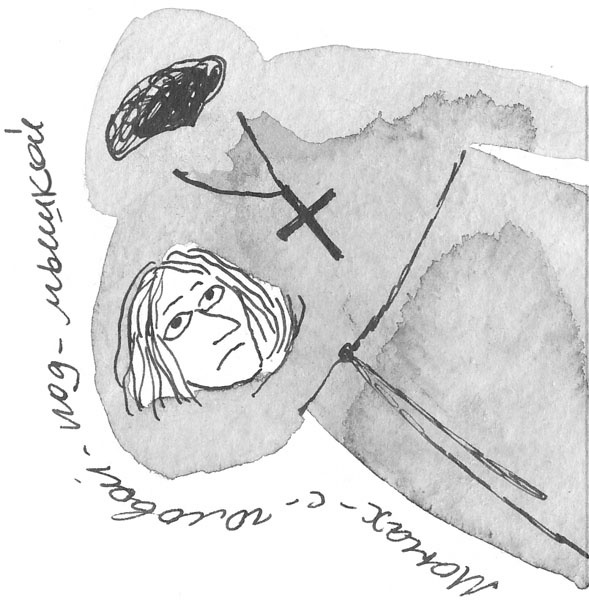 Иллюстрация к книге — Привидений почти не бывает [_225.jpg]