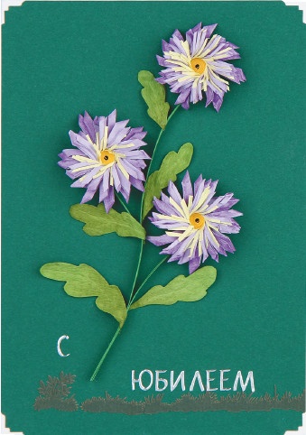 Иллюстрация к книге — Квилинг. Новые идеи для творчества [i_125.jpg]