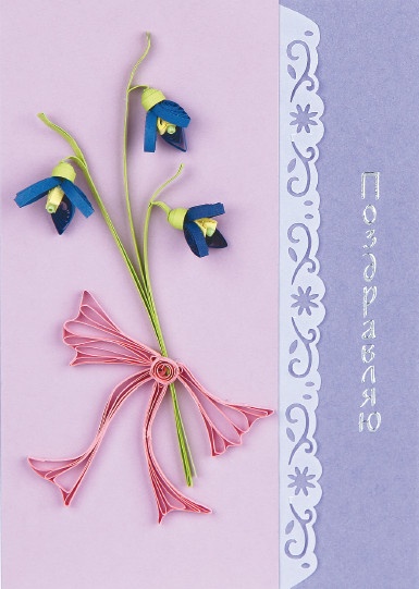 Иллюстрация к книге — Квилинг. Новые идеи для творчества [i_129.jpg]