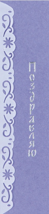 Иллюстрация к книге — Квилинг. Новые идеи для творчества [i_132.jpg]