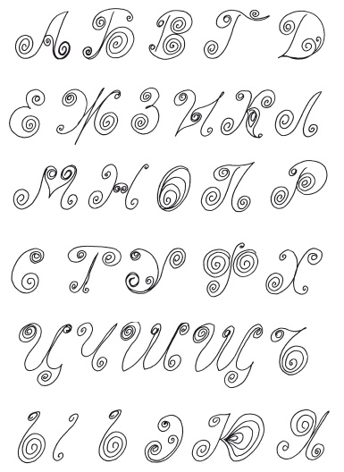 Иллюстрация к книге — Квиллинг. Поделки из бумажных лент [i_058.jpg]