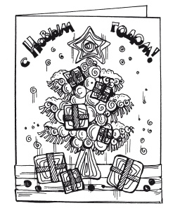 Иллюстрация к книге — Квиллинг. Поделки из бумажных лент [i_067.jpg]