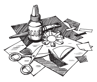 Иллюстрация к книге — Аппликация [i_007.jpg]