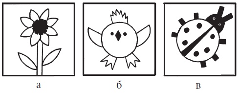 Иллюстрация к книге — Аппликация [i_106.jpg]