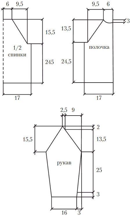 Иллюстрация к книге — Вязание детских вещей от 6 до 10 лет [i_071.jpg]