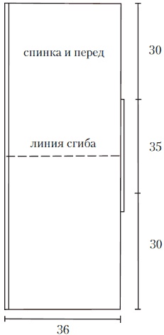 Иллюстрация к книге — Вязание детских вещей от 6 до 10 лет [i_130.jpg]