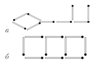 Иллюстрация к книге — Удивительные поделки из спичек [i_135.jpg]