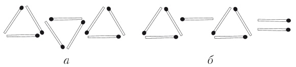 Иллюстрация к книге — Удивительные поделки из спичек [i_140.jpg]