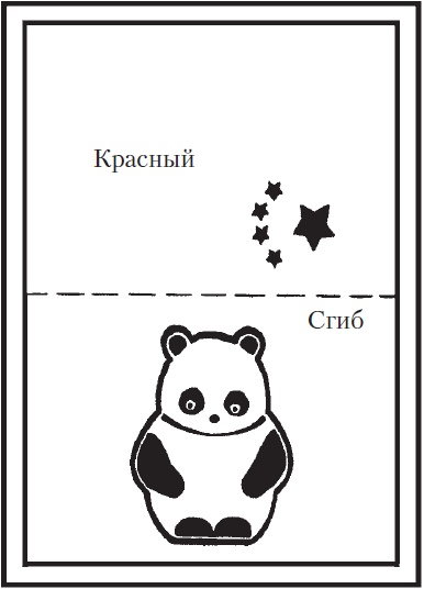 Иллюстрация к книге — Поделки для мальчиков [i_047.jpg]