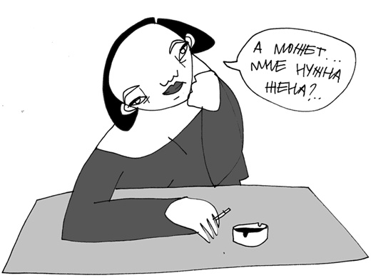 Иллюстрация к книге — Вы там держитесь… [i_003.jpg]