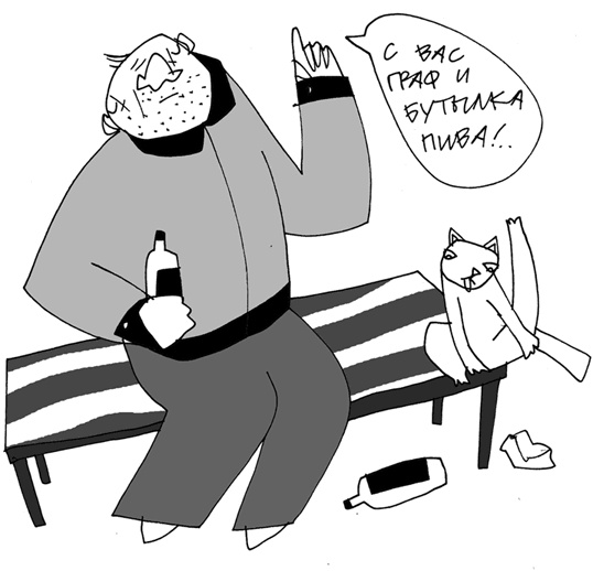 Иллюстрация к книге — Вы там держитесь… [i_008.jpg]