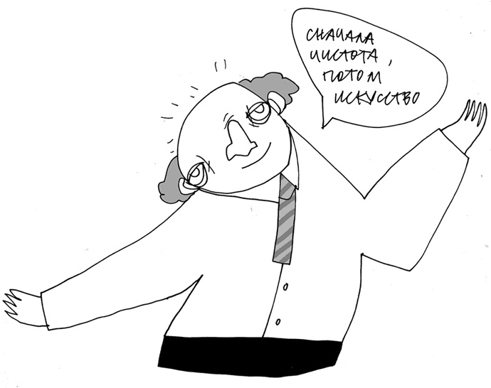 Иллюстрация к книге — Вы там держитесь… [i_024.jpg]