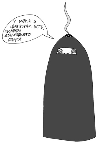 Иллюстрация к книге — Вы там держитесь… [i_026.jpg]