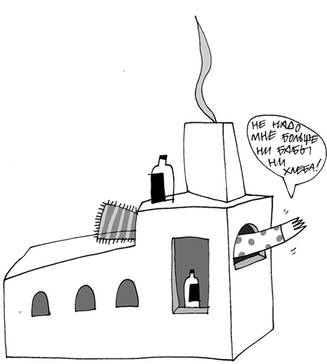 Иллюстрация к книге — Вы там держитесь… [i_044.jpg]