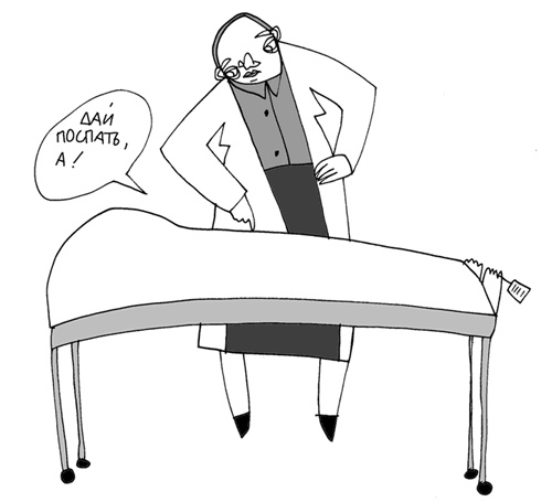 Иллюстрация к книге — Вы там держитесь… [i_050.jpg]