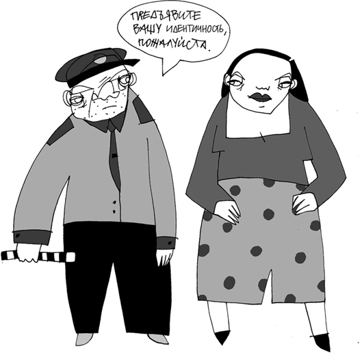 Иллюстрация к книге — Вы там держитесь… [i_052.jpg]