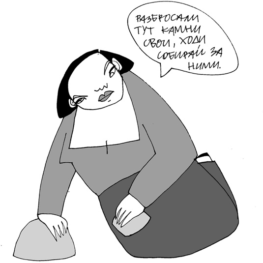 Иллюстрация к книге — Вы там держитесь… [i_054.jpg]