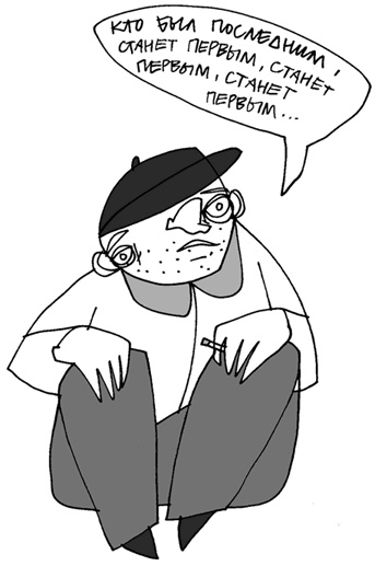 Иллюстрация к книге — Вы там держитесь… [i_062.jpg]